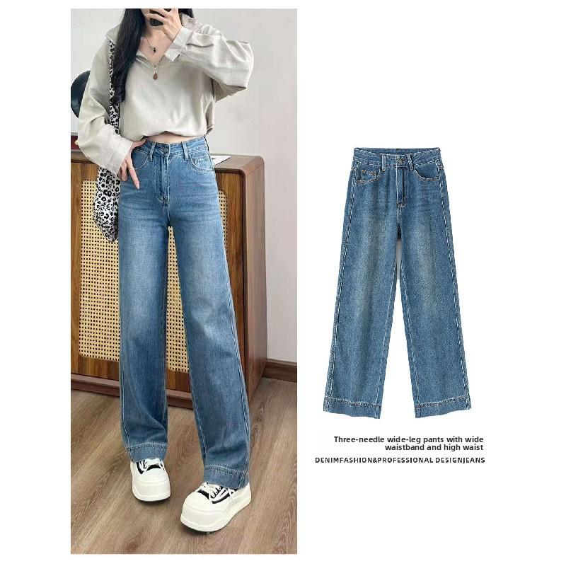 26-year-old Women's Straight-leg Jeans In Beige Color, High-waisted, Floor-length, Loose-fitting, Wide-leg, Slim-fit Denim Pants