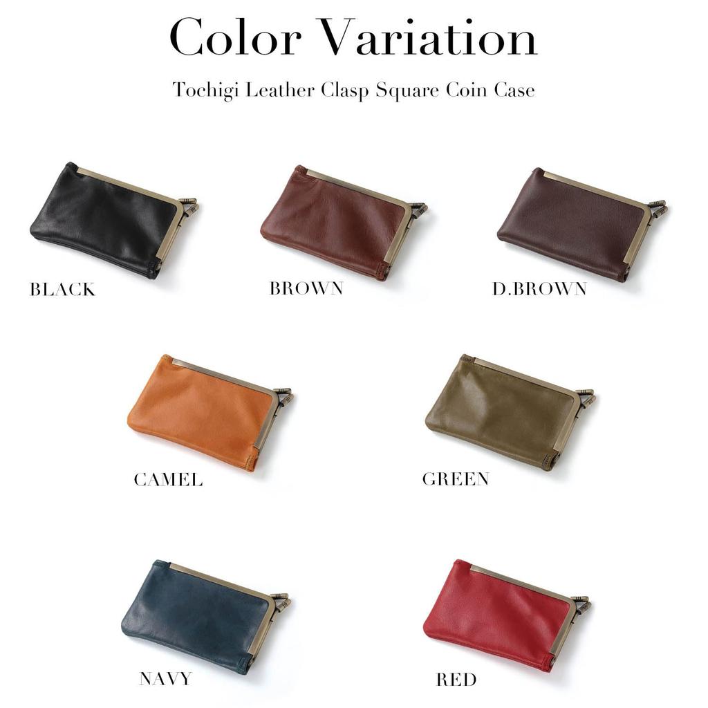 NARU Genuine Tochigi Leather Coin for Men and Pass Mini Popular Made in Japan Purse, Square, Women, Case, Wallet, Small, Stylish, Brand, (Red)