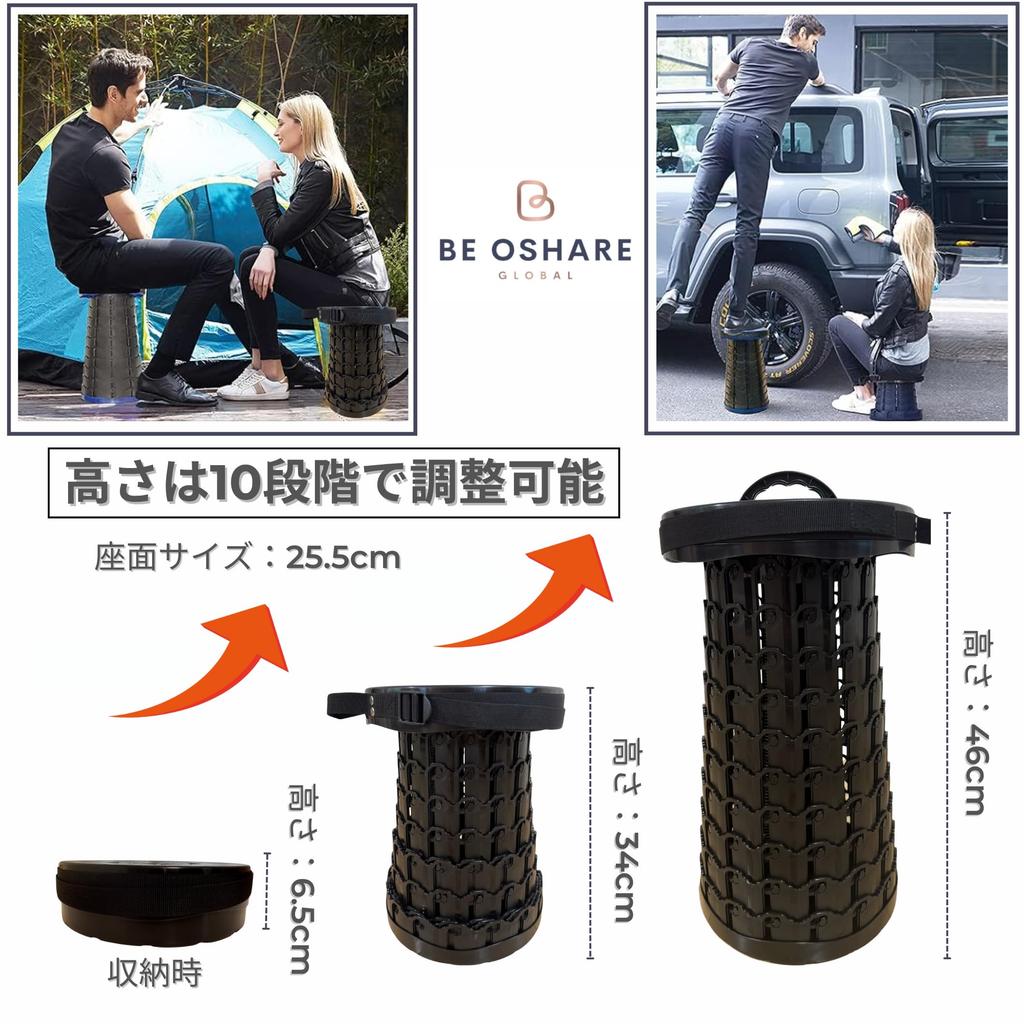 Be Oshare Folding 9th 10 Height Adjustable Outdoor Adjustable Height Up To Maximum Load Capacity Easy To Opens and Closes In 1 10 Comes with For