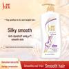 Shulei Silk Smooth Anti-Dandruff Shampoo