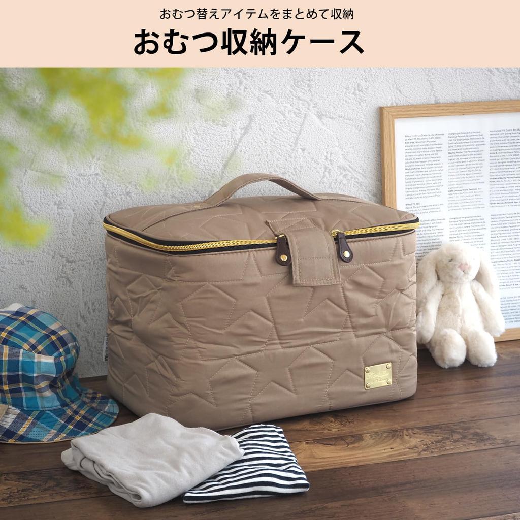 At First Diaper Storage Portable Diaper Storage Star AF1550 Case, Box, Quilt, Beige,