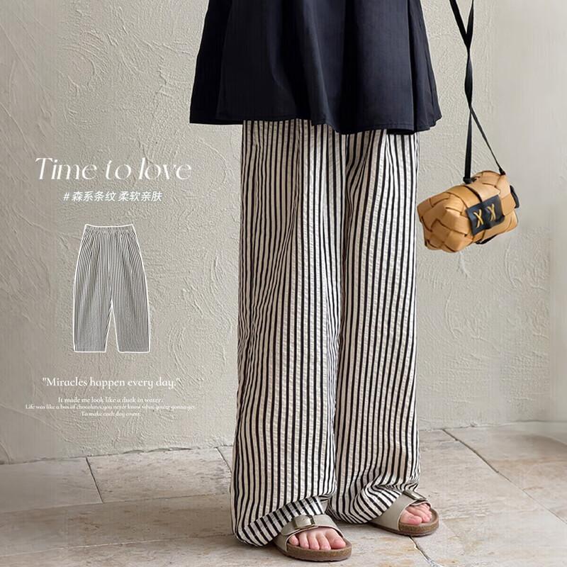 Tutuxiaoxiang Girls Striped Straight-Leg Parent-Child Leisure Pants 130 (Height ~130cm)