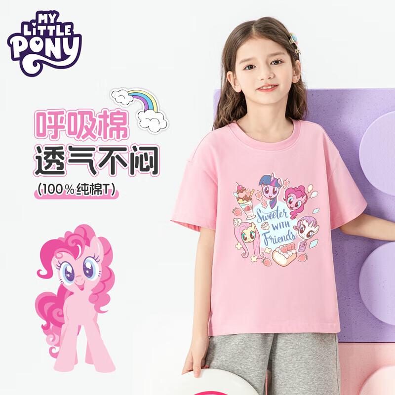 My Little Pony Girls' Short Sleeve Cotton T-Shirt
