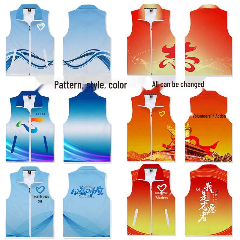 SaiKaNong Volunteer Team Activity Vest L