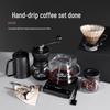 STAR-START 12-Piece Hand-Pour Coffee Gift Set