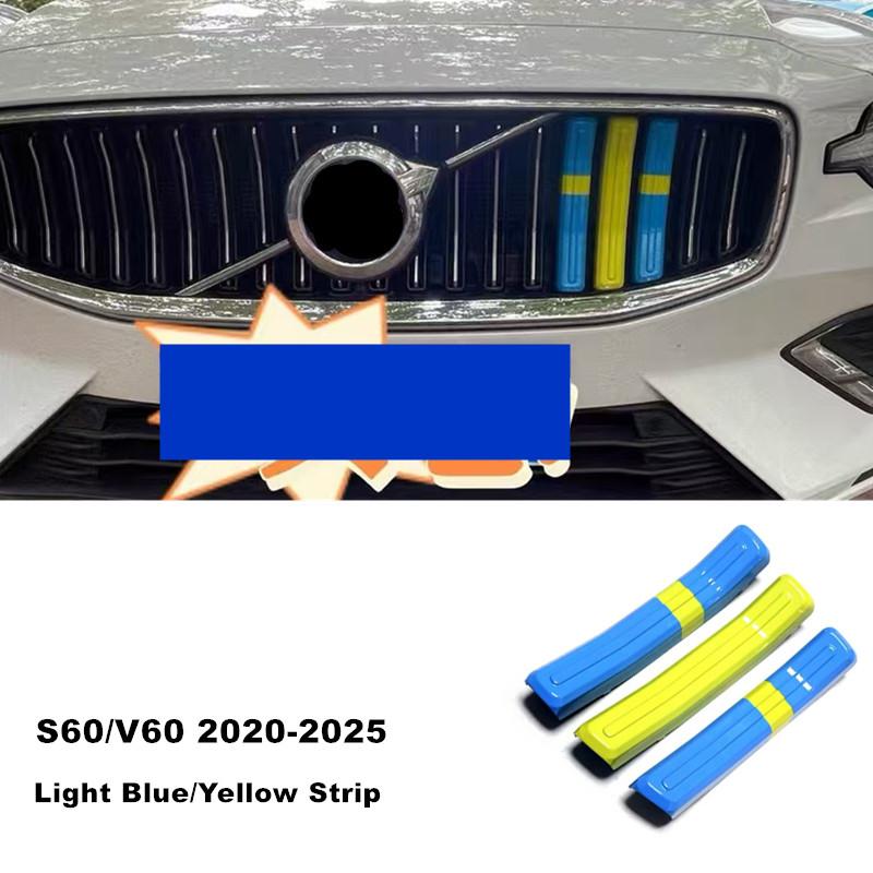 Car Front Grille Mesh Swedish Style Protective Strip Cover Trim For S60 S90 XC40 XC60 XC90 V60 V90 Exterior Accessories