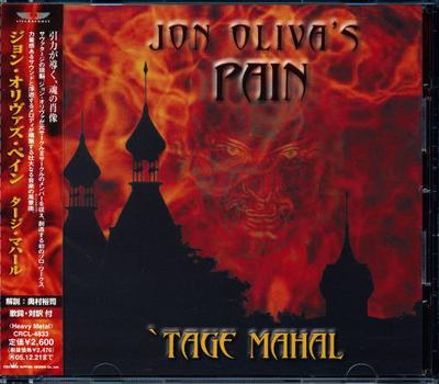 CD JON OLIVAS PAIN  Tage Mahal CRCL4833 Steamhammer 2004 Japan ObiRock Used