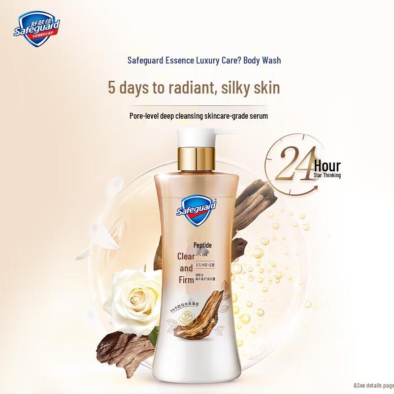 Safeguard Red Pomegranate Foaming Body Wash
