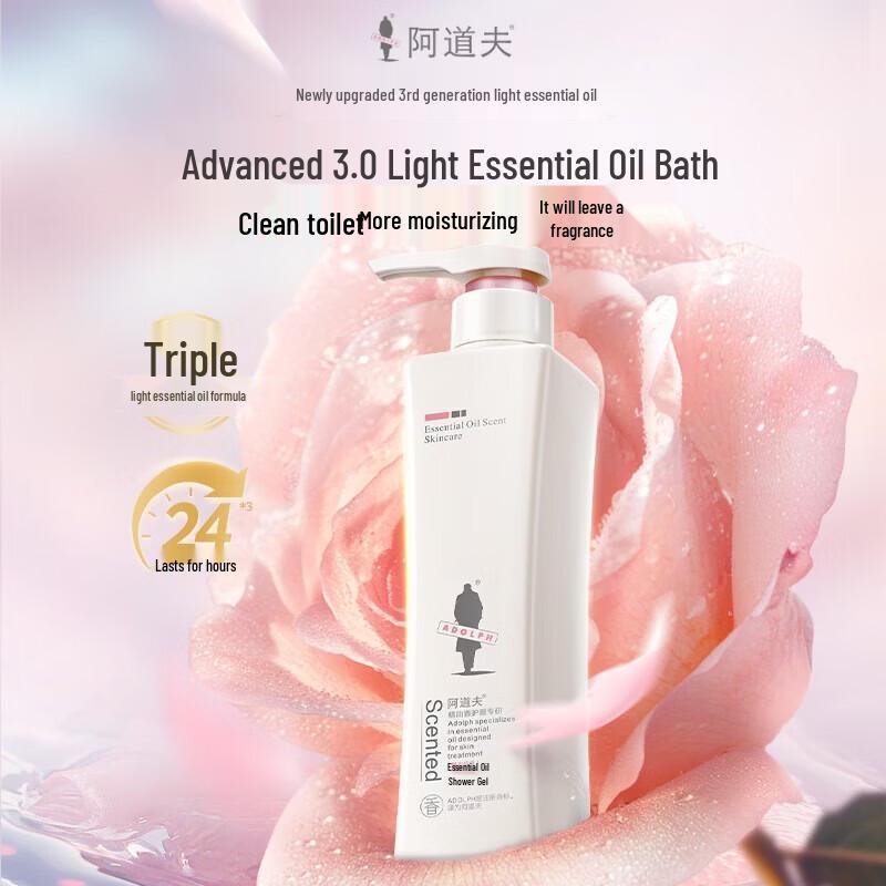 Adolph Essential Oil Shower Gel