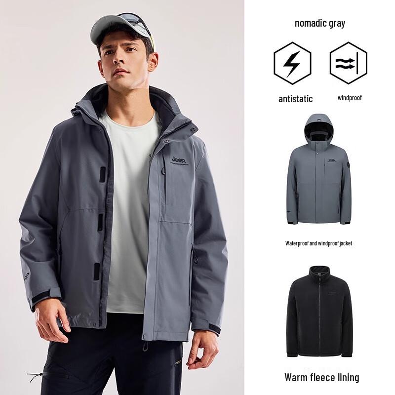 Jeep Men's 3-in-1 Windproof Waterproof Fleece Lined Hiking Jacket