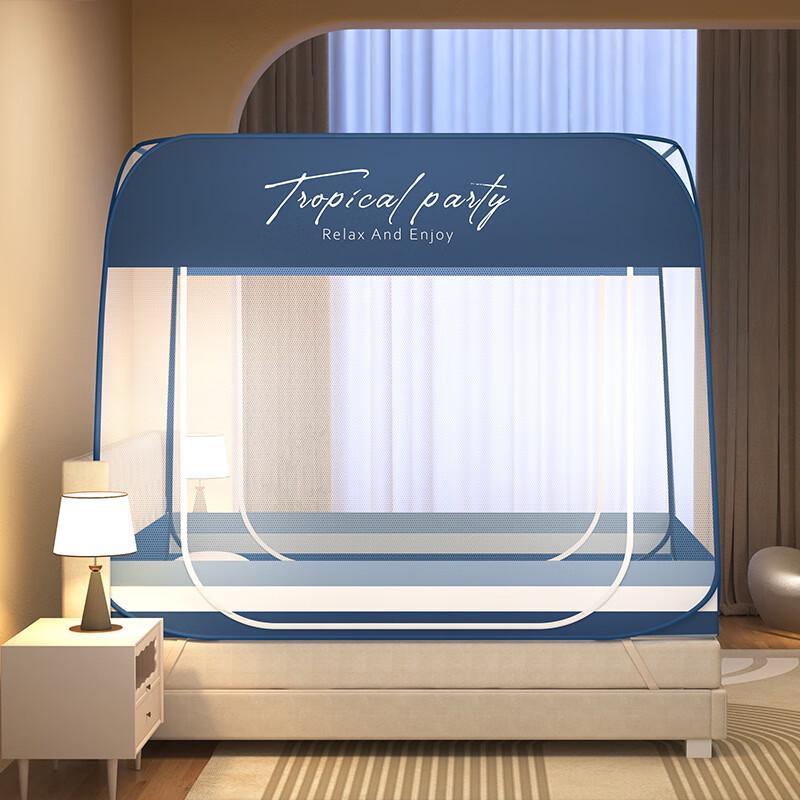 OEING No-Install Household Mosquito Net
