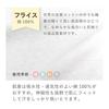 [Baby Castle] Combination Underwear 50-60 Supima Made in Japan