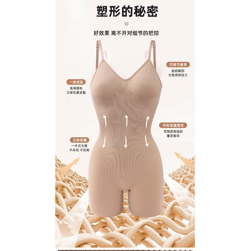 Women Sexy Backless Butt Lifting Full Body Shapewear Waist Trainer