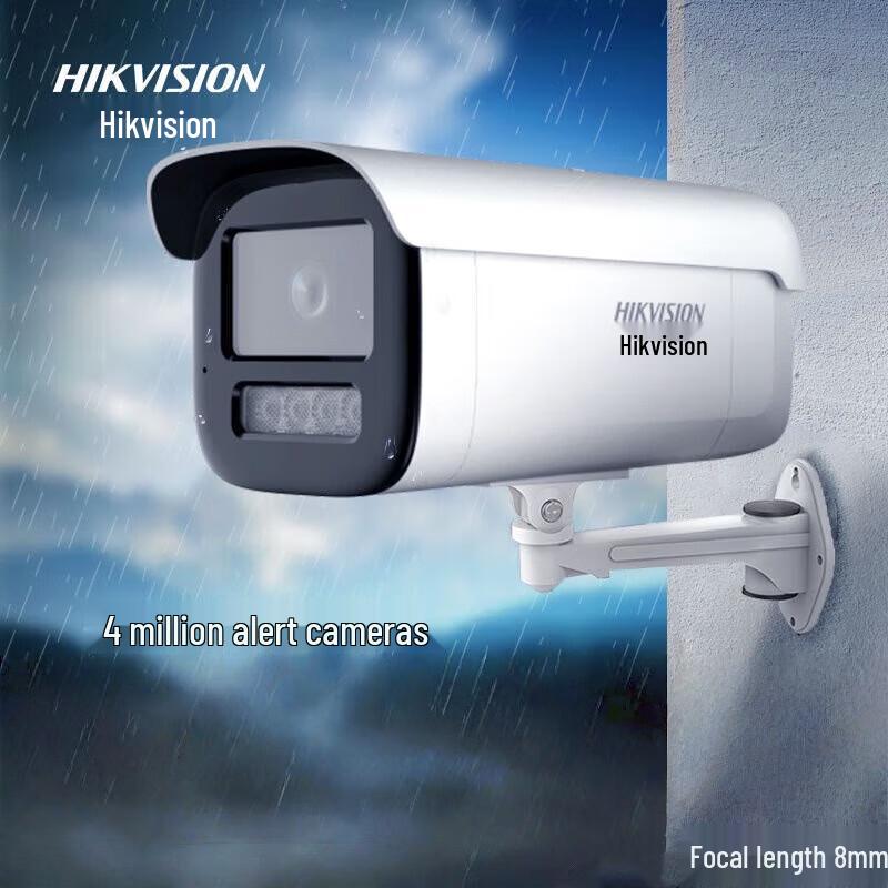 

Hikvision 4MP Outdoor Full-Color Night Vision Surveillance Camera CN plug (adapter included)