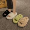 Internet Celebrity Popular Thick-bottomed Fluffy Slippers Women Wear 2025 New Autumn and Winter Fluffy Fashion Home Cotton Slippers