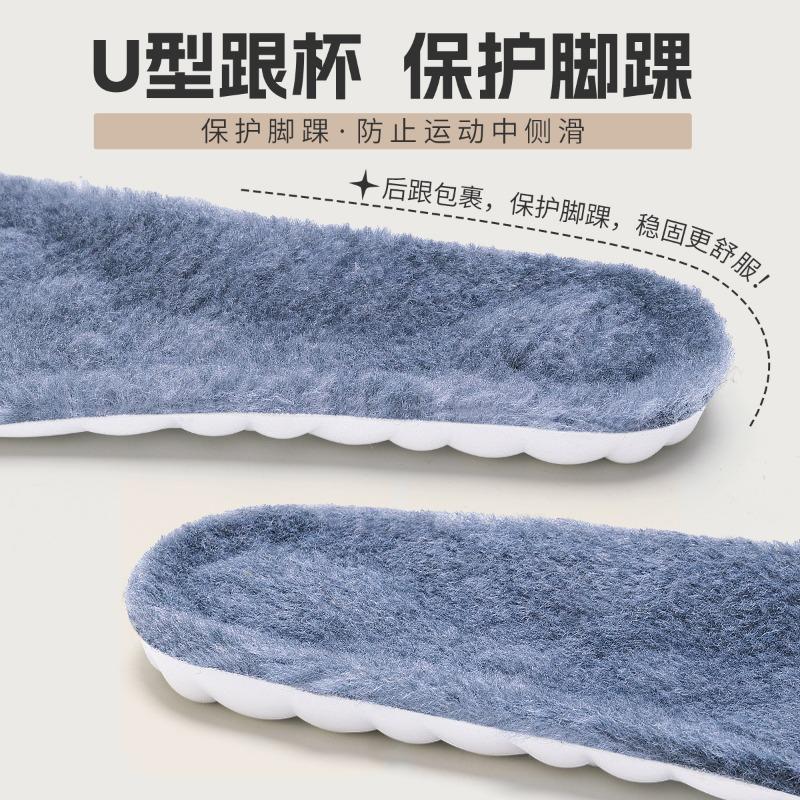 Sportliche weiche elastische Einlegesohle Stoßabsorption Herren Schweißabsorption Damen weiche Sohle bequemer Plüsch geruchshemmend Basketball-Einlegesohle Winter
