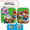 LEGO Super Mario Dossy and Sunken Ship Exploration Toy Toy Present Birthday Block Christmas Boys Girls Children 7 Years Old 8 Years Old 9 Years Old
