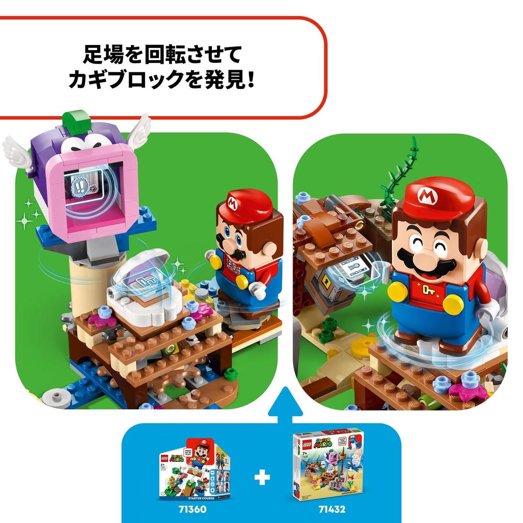 LEGO Super Mario Dossy and Sunken Ship Exploration Toy Toy Present Birthday Block Christmas Boys Girls Children 7 Years Old 8 Years Old 9 Years Old