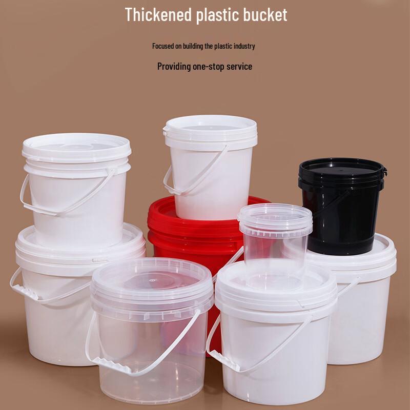 Oushenghua Lidded Plastic Paint Bucket