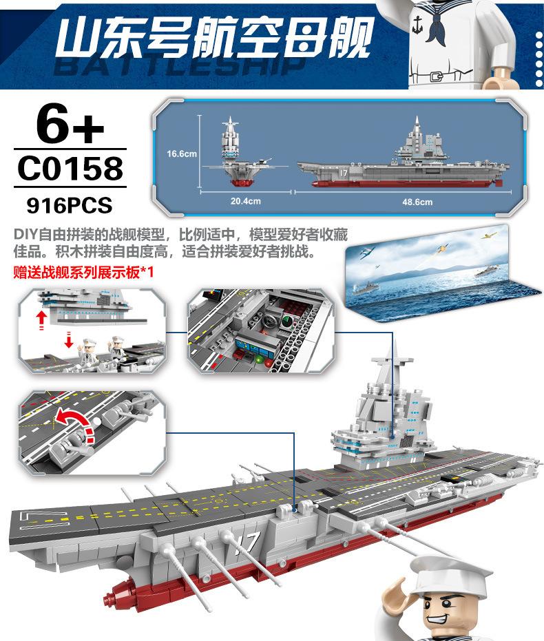 Building Block Battleship Warrior Giant Battleship Puzzle Toy C0156 0157