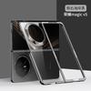 Applicable to Huawei Honor MagicV5 folding mobile phone case electroplating transparent Honor MagicV3 anti-drop protective case