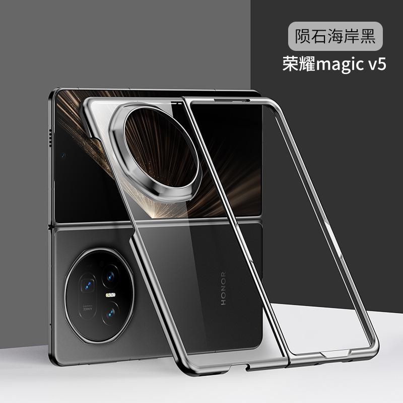 Applicable to Huawei Honor MagicV5 folding mobile phone case electroplating transparent Honor MagicV3 anti-drop protective case