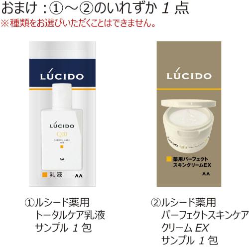 LUCIDO Medicated Deodorant Body Wash [Men's Odor Countermeasure Body Soap] [Aging Odor Countermeasure] Liquid Unscented Set 450ml + Sample Included (s