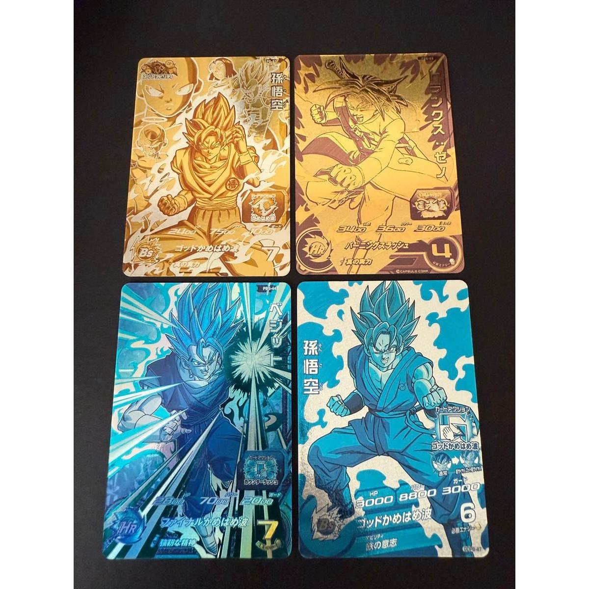 Used Dragon Ball Heroes promo cards bulk sale total 4 pieces