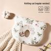 Memory Foam Baby Head Shaping Pillow for Newborns (0-12 Months) - All-Season Use