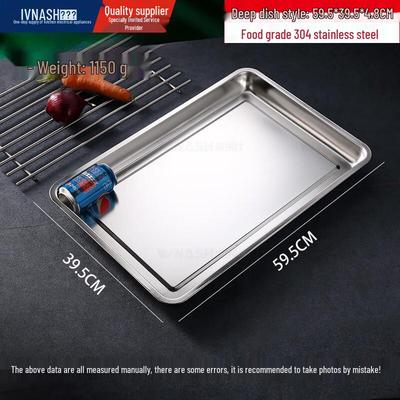Vnash 304 Stainless Steel Rectangular Steam Tray
