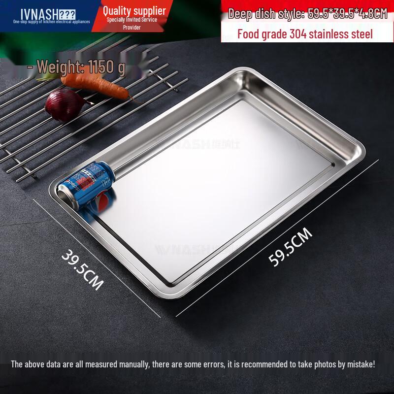 

Vnash 304 Stainless Steel Rectangular Steam Tray