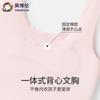 Yingbolun Girls' Vest, Developmental Bra, Girls' Underwear