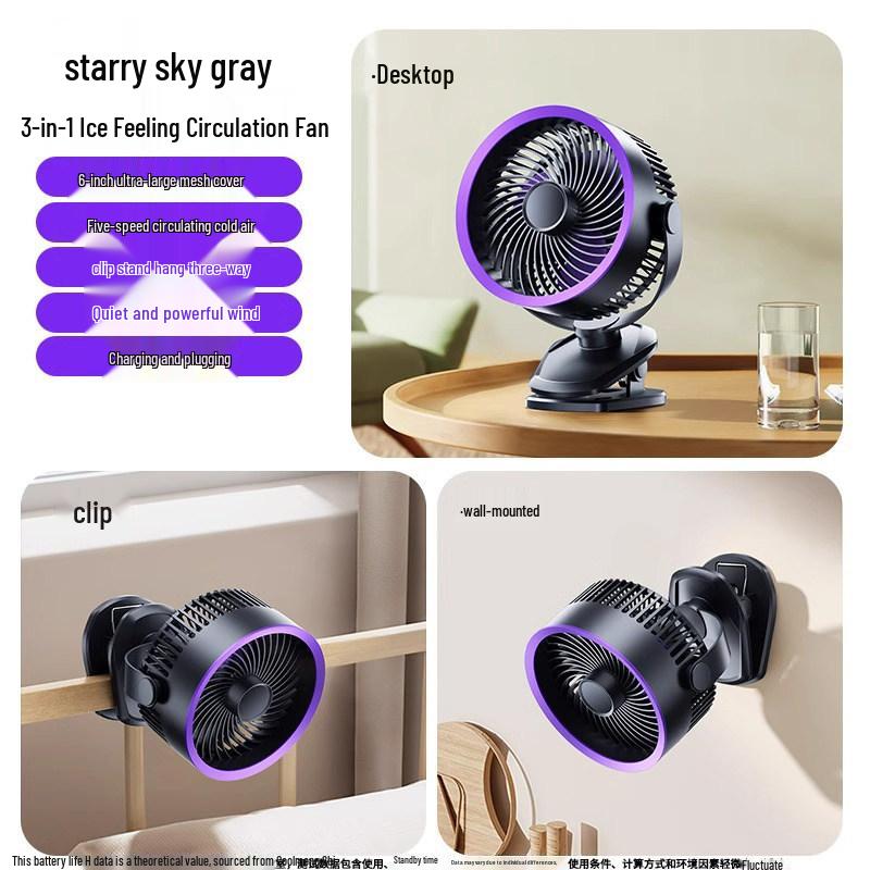Compact USB Rechargeable Bladeless Fan - Mini Wall-Mounted Cooling Circulator