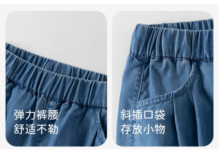 David Bella Girls' Sunscreen Cool Jeans Summer Clothes New Children's Lyocell Nine Point Pants Big Children's Pants