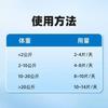 Pet Sheep Milk Powder, Dog Cat Special, Puppy Nutrition, Kitten Calcium Supplement, General Nutritional Supplement