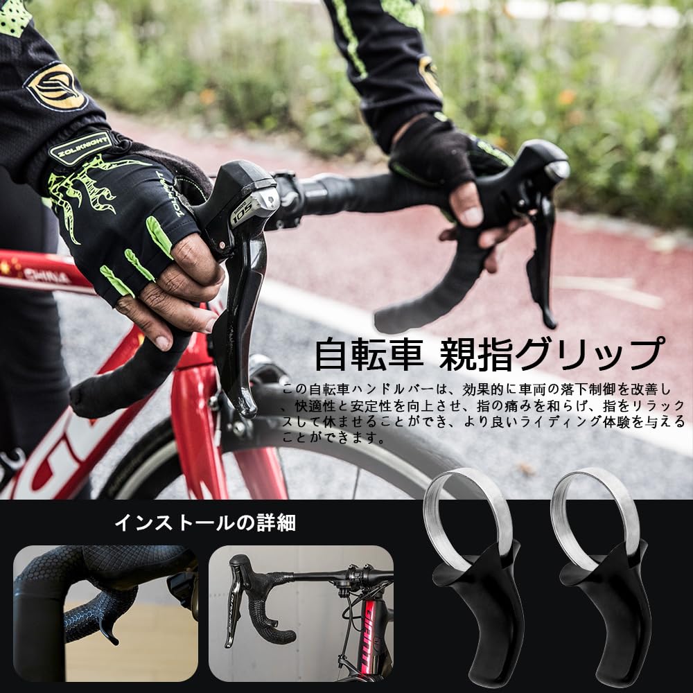 Wolfride Bicycle Handlebar 24mm Inner Thumb Easy Bicycle Accessories for Road Bikes and Mountain Set of 2 Ends, Diameter, Grips, Anti-Slip,