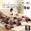 IKEHIKO Kotatsu Quilt, Water-Repellent Starsha, Approx. 205 X 245 Cm, Beige, Rectangular, Nordic Design, Made In Japan, Water-Repellent #7800639