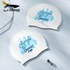LI-NING Unisex Printed Silicone Long Hair Swim Cap
