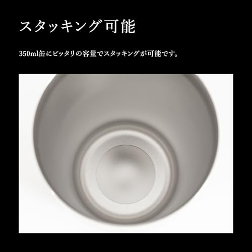 Snow Peak Thermo Tumbler 470 Vacuum Insulation Cold Retention Heat Compact Storage Camping Climbing Outdoor Disaster Preparedness Sand
