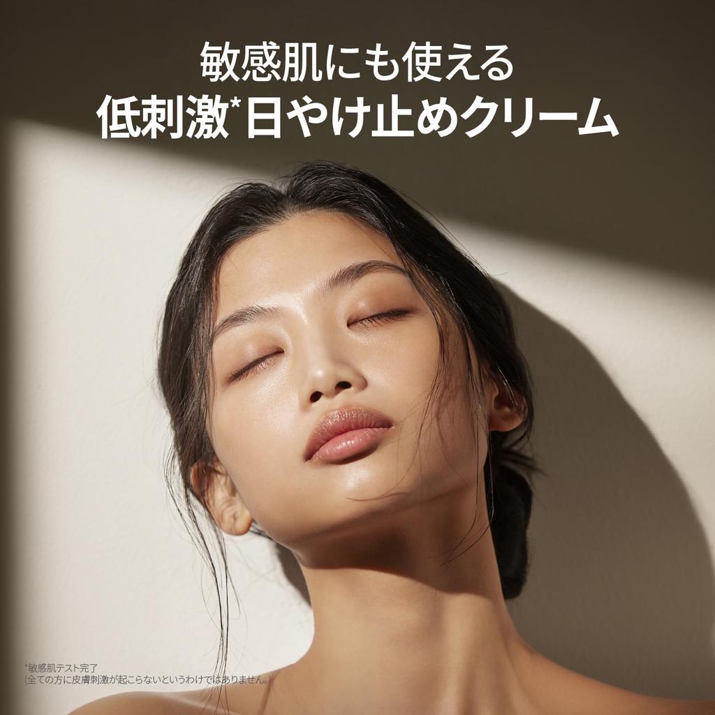 Primera Repairing Cera Capsule UV Protector Koreansk Kosmetikk med Peptid Solkrem og UV for Menn og og Sensitiv Hud SPF50+ PA++++ 40ml,