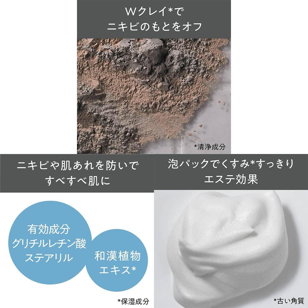 Limited Edition Rosette Facial Cleansing Paste Acne Clear 180g X 1 Foaming Net Medicated Acne [Official Set] + (2 Samples)