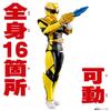 [BANDAI] Number One Sentai Gojuger Action Hero Gojuu Tyranno