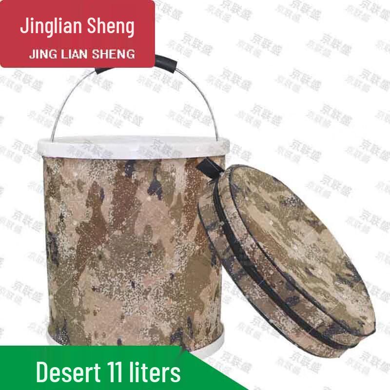 Jingliansheng Camouflage Folding Outdoor Bucket