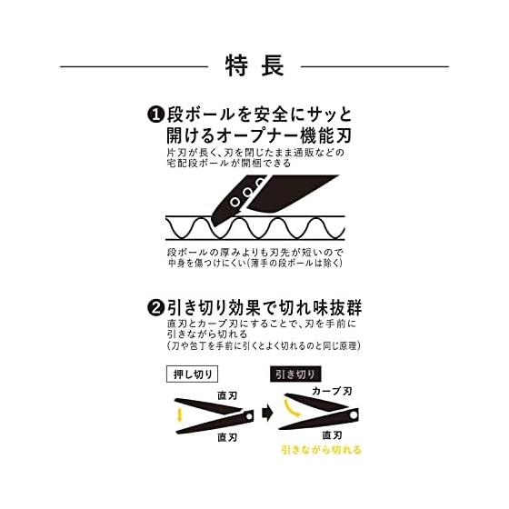 Kutsuwa Scissors Dual Sword Scissors Silver SS118SV