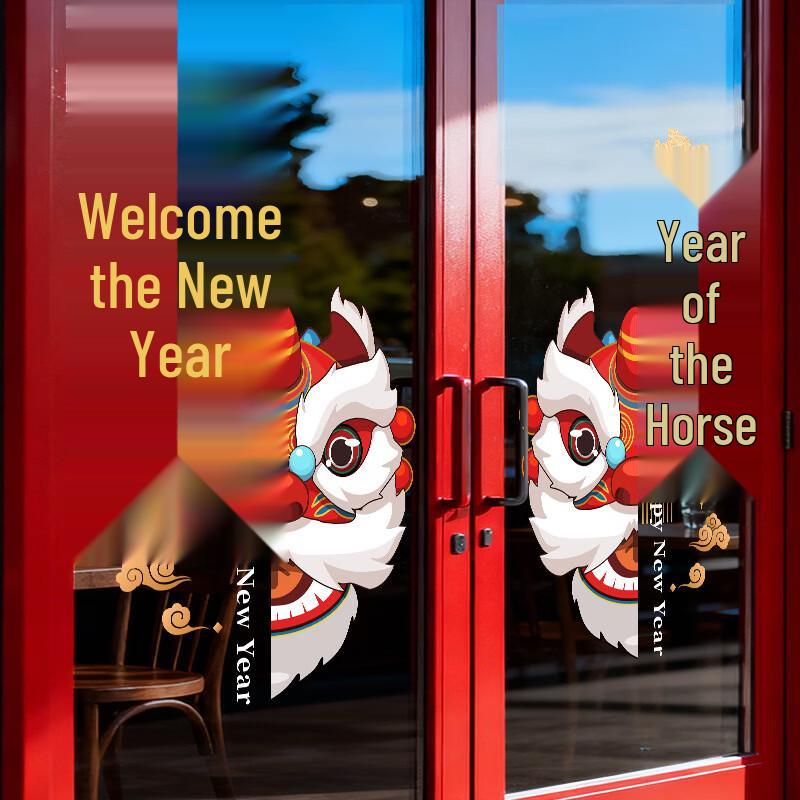 2026 Chinese New Year Lion Dance Sticker