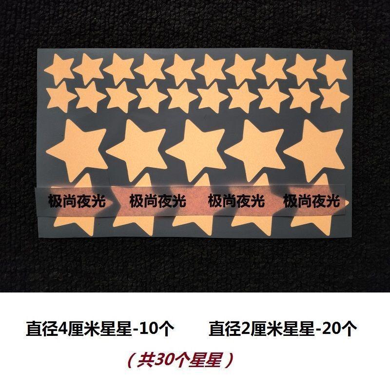 Dorm Room Glow In The Dark Wall Stickers Star Moon Ceiling Decals Bedroom Decor