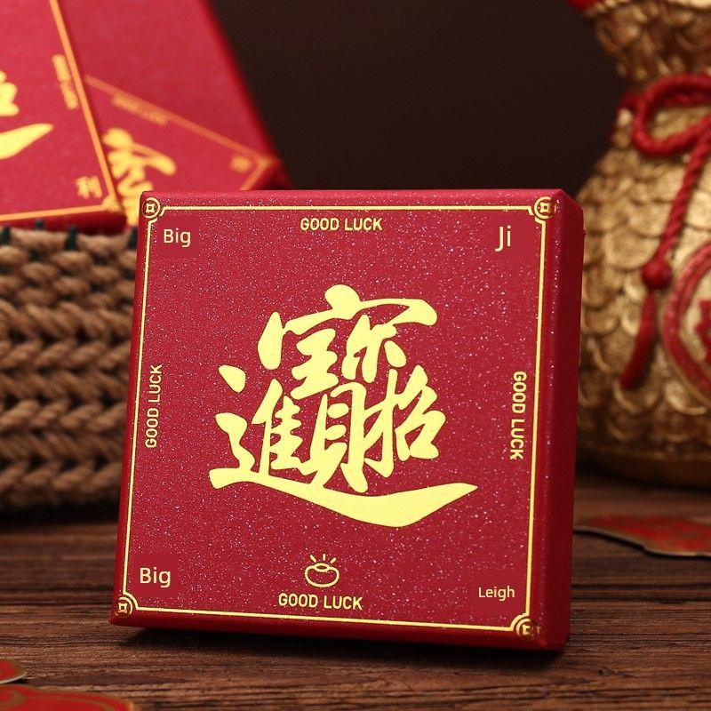 

New Year Red Bracelet Necklace Tiandigai Packing Box Gold Jewelry Box Jewelry Storage Ear Studs Paper Box Bring In Wealth and Treasure Jinbao 8.5x8.5x3.5cm