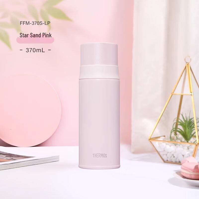 Thermos FFM-370S Vacuum Insulated Water Bottle