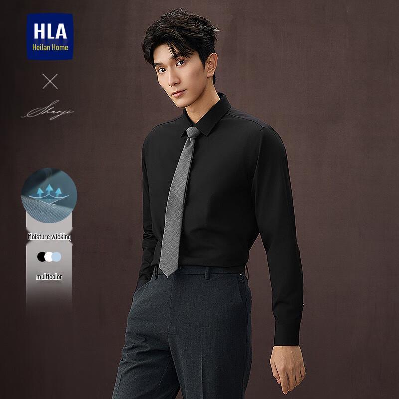 HLA Men s Long Sleeve Moisture-Wicking Shirt 175/92A