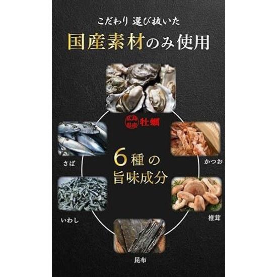 Celebrity Favorite Also Featured On TV Gold Umami Dashi Plus 8.8g20 Bags2 Units Oyster Extract Pack Broth Hakata Japanese-style Made Domestic No Set.